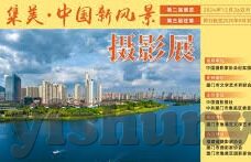 影音先锋日韩av伦理电影网站-影音先锋日韩AV伦理电影的多元视角与文化探讨